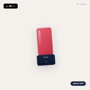 خلاط عصير محمول USB